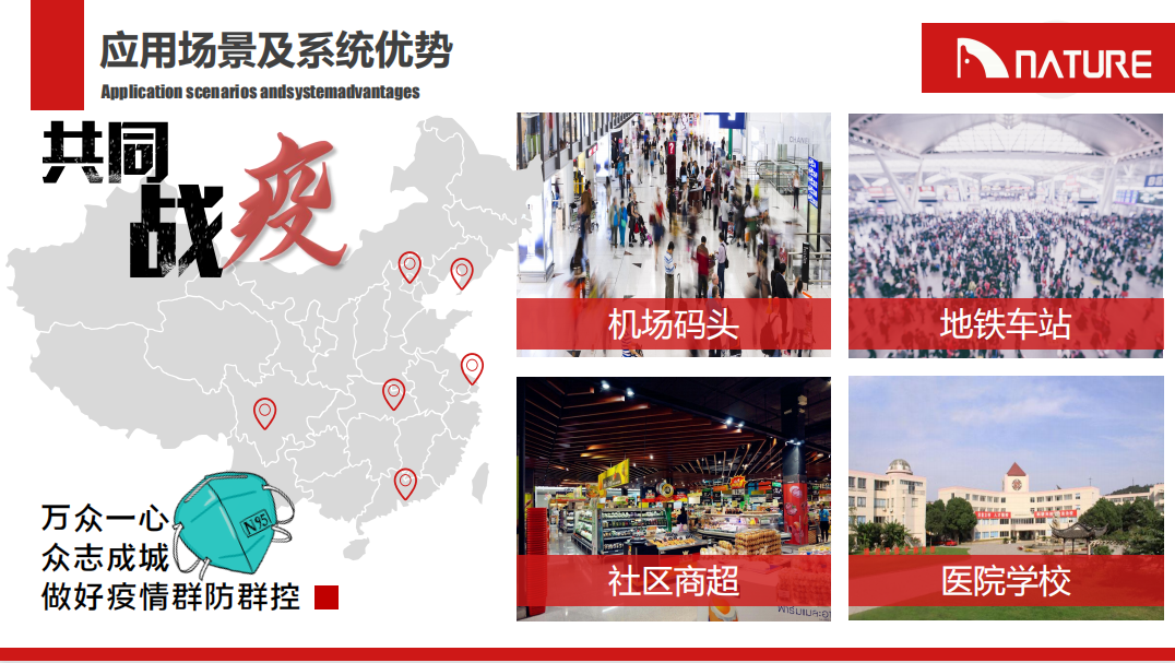 BTV科教北京直通車專訪